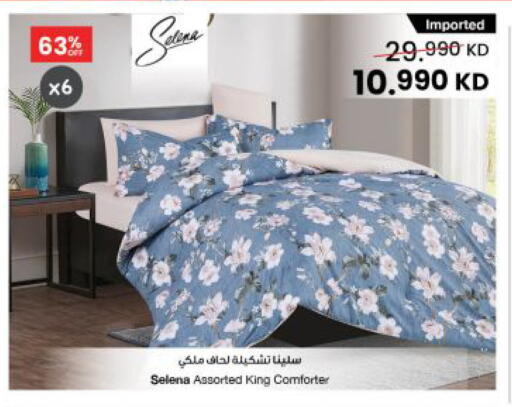 available at مركز سلطان in الكويت - مدينة الكويت