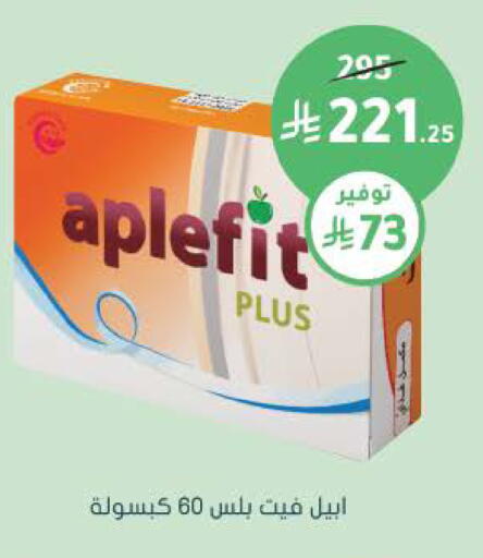 available at  النهدي in مملكة العربية السعودية, السعودية, سعودية - القنفذة