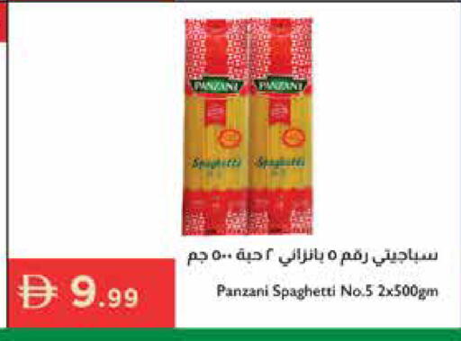 available at إسطنبول سوبرماركت in الإمارات العربية المتحدة , الامارات - رَأْس ٱلْخَيْمَة