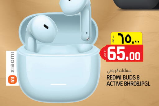 available at السعودية in قطر - الخور