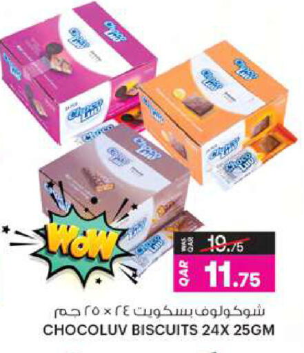 available at Ansar Gallery in Qatar - Umm Salal