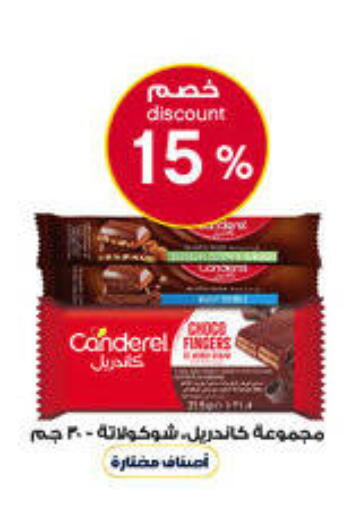 available at Al-Dawaa Pharmacy in KSA, Saudi Arabia, Saudi - Saihat