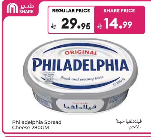 available at Carrefour in KSA, Saudi Arabia, Saudi - Buraidah