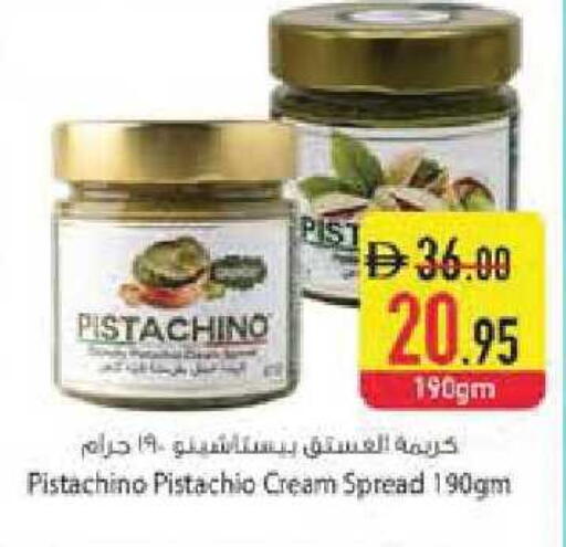 available at Safeer Market in UAE - Abu Dhabi