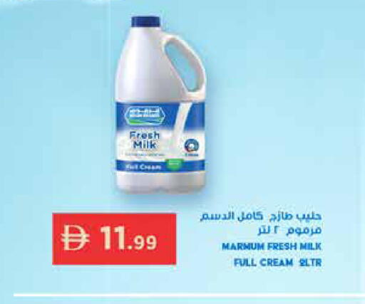 available at إسطنبول سوبرماركت in الإمارات العربية المتحدة , الامارات - رَأْس ٱلْخَيْمَة
