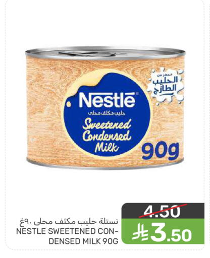 available at  مـزايــا in مملكة العربية السعودية, السعودية, سعودية - سيهات