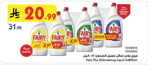 available at بن داود in مملكة العربية السعودية, السعودية, سعودية - المدينة المنورة