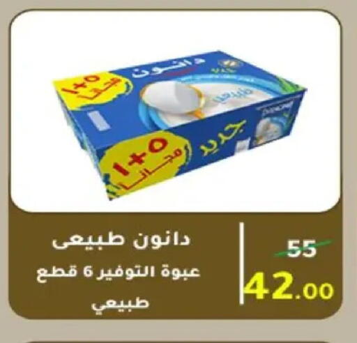 available at Wekalet Elmansoura - Dakahlia  in Egypt - Cairo
