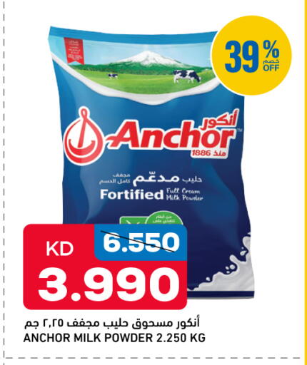 available at Gulfmart in Kuwait - Kuwait City