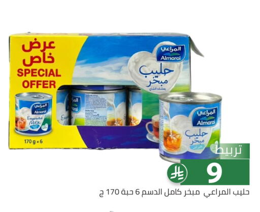 available at تخفيضات العائلة in مملكة العربية السعودية, السعودية, سعودية - الرياض
