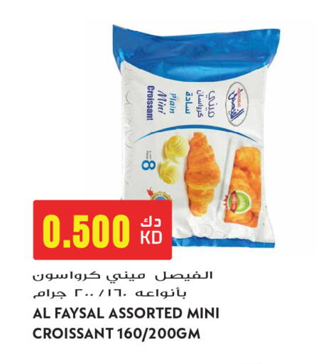 available at Grand Hyper in Kuwait - Ahmadi Governorate
