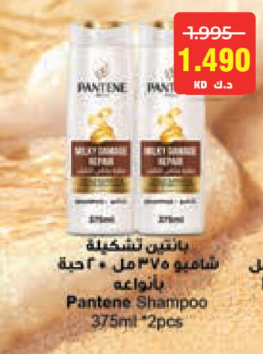 available at لولو هايبر ماركت in الكويت - مدينة الكويت