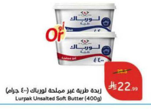 available at هايبر بنده in مملكة العربية السعودية, السعودية, سعودية - الرس