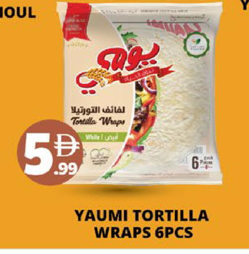 available at EXPRESS AL MADEENA HYPERMARKET LLC in UAE - Abu Dhabi