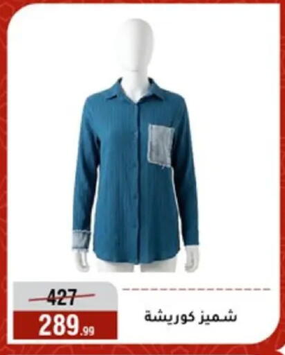 available at المرشدي in Egypt - القاهرة