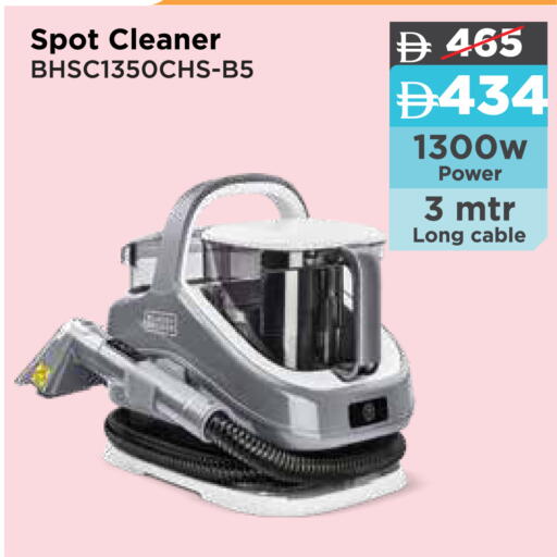 available at Aswaq Ramez in UAE - Sharjah / Ajman