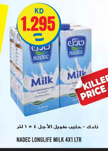 available at  سابساه هايبر ماركت in الكويت - مدينة الكويت