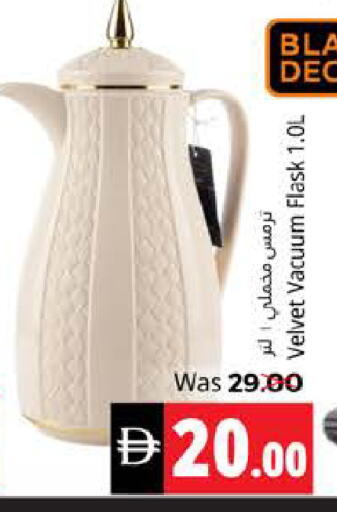 available at هايبر ماركت باسونز in الإمارات العربية المتحدة , الامارات - ٱلْفُجَيْرَة‎