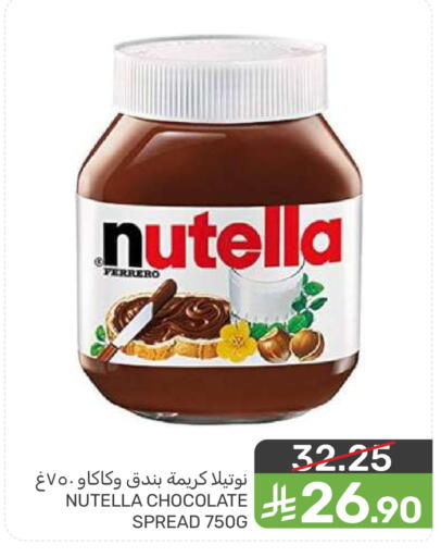 available at  مـزايــا in مملكة العربية السعودية, السعودية, سعودية - سيهات