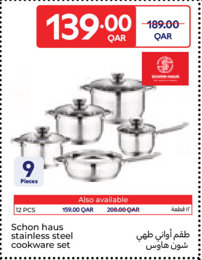 available at كارفور in قطر - الريان