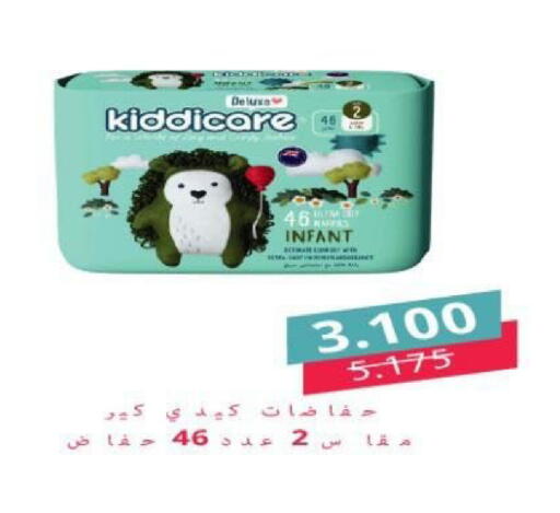 available at North West Sulaibkhat Coop in Kuwait - Kuwait City