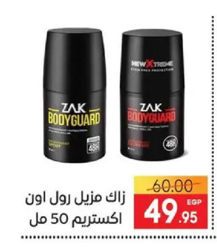available at Safeer market in Egypt - Cairo