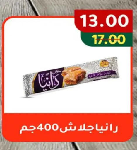 available at وكالة المنصورة - الدقهلية‎ in Egypt - القاهرة