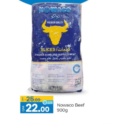 available at جي-ماكس هايبرماركت in قطر - الوكرة