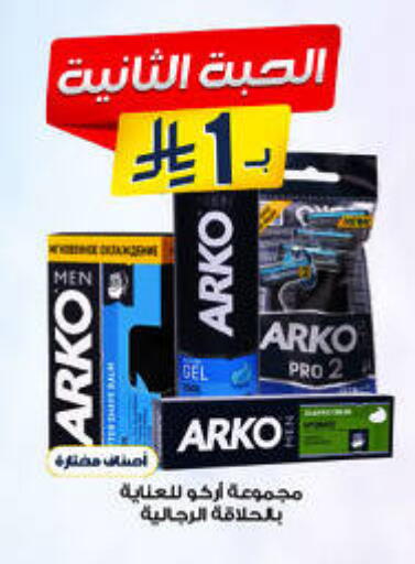 available at صيدليات الدواء in مملكة العربية السعودية, السعودية, سعودية - الزلفي
