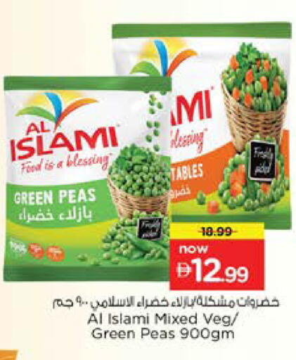 Peas available at Nesto Hypermarket in UAE - Dubai