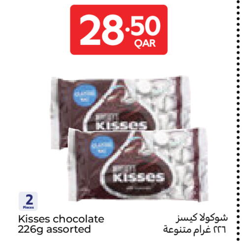 available at كارفور in قطر - الريان