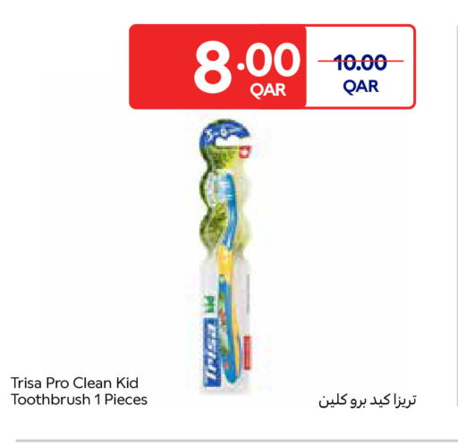 available at كارفور in قطر - الريان