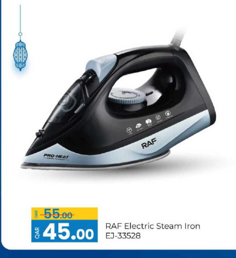 available at G MAX Hypermarket in Qatar - Al Rayyan