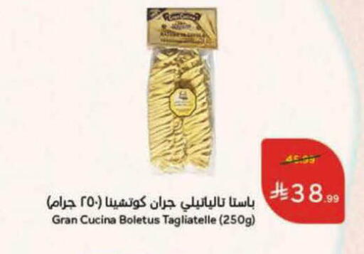 available at هايبر بنده in مملكة العربية السعودية, السعودية, سعودية - حفر الباطن