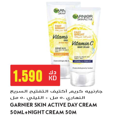 available at Grand Hyper in Kuwait - Kuwait City