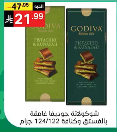 available at نوري سوبر ماركت‎ in مملكة العربية السعودية, السعودية, سعودية - جدة