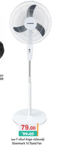 available at Aswaq Ramez in UAE - Dubai