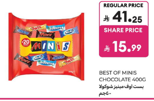 available at كارفور in مملكة العربية السعودية, السعودية, سعودية - المدينة المنورة