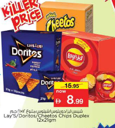 Pepper available at Nesto Hypermarket in UAE - Dubai