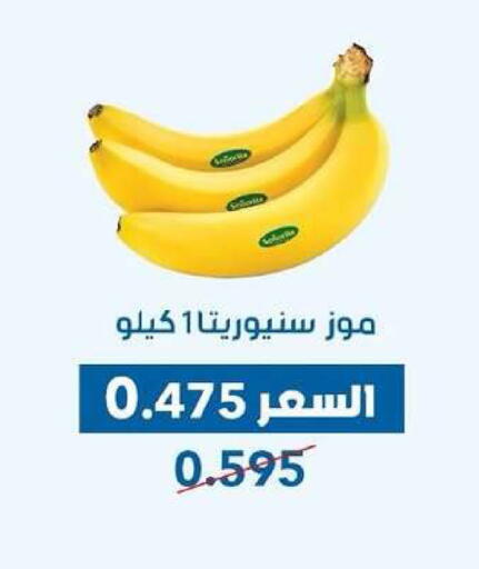 available at جمعية ضاحية عبدالله السالم والمنصورية التعاونية in الكويت - مدينة الكويت