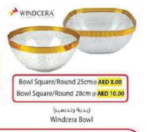 available at Safeer Market in UAE - Abu Dhabi