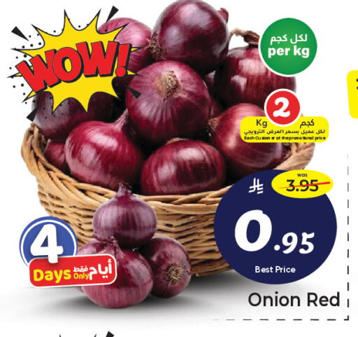 Onion available at Makkah Hypermarket in KSA, Saudi Arabia, Saudi - Jeddah