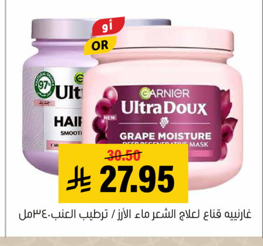 available at Al Amer Market in KSA, Saudi Arabia, Saudi - Al Hasa