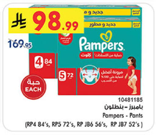 available at بن داود in مملكة العربية السعودية, السعودية, سعودية - المدينة المنورة