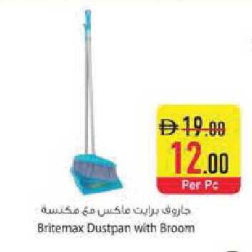 available at Safeer Market in UAE - Abu Dhabi