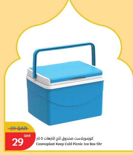 available at سيتي هايبرماركت in قطر - أم صلال