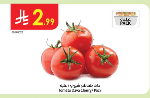 Cherry Tomato available at Danube in KSA, Saudi Arabia, Saudi - Buraidah