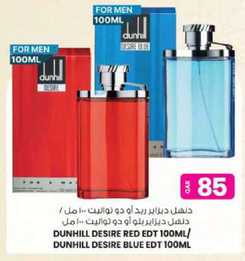 available at Ansar Gallery in Qatar - Umm Salal