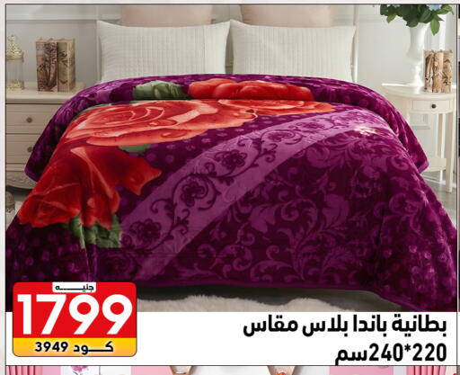 available at سنتر الزلزال in Egypt - القاهرة