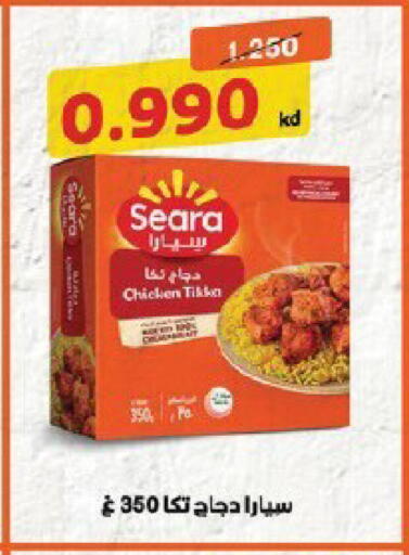 available at جمعية قرطبة التعاونية in الكويت - مدينة الكويت